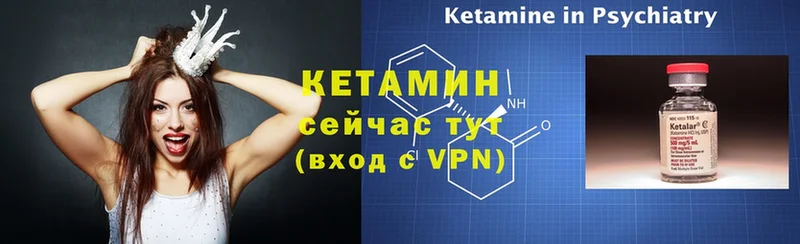 hydra онион  Солигалич  Кетамин VHQ 