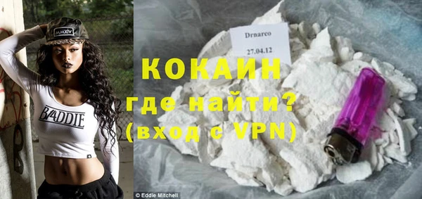 COCAINE Богданович